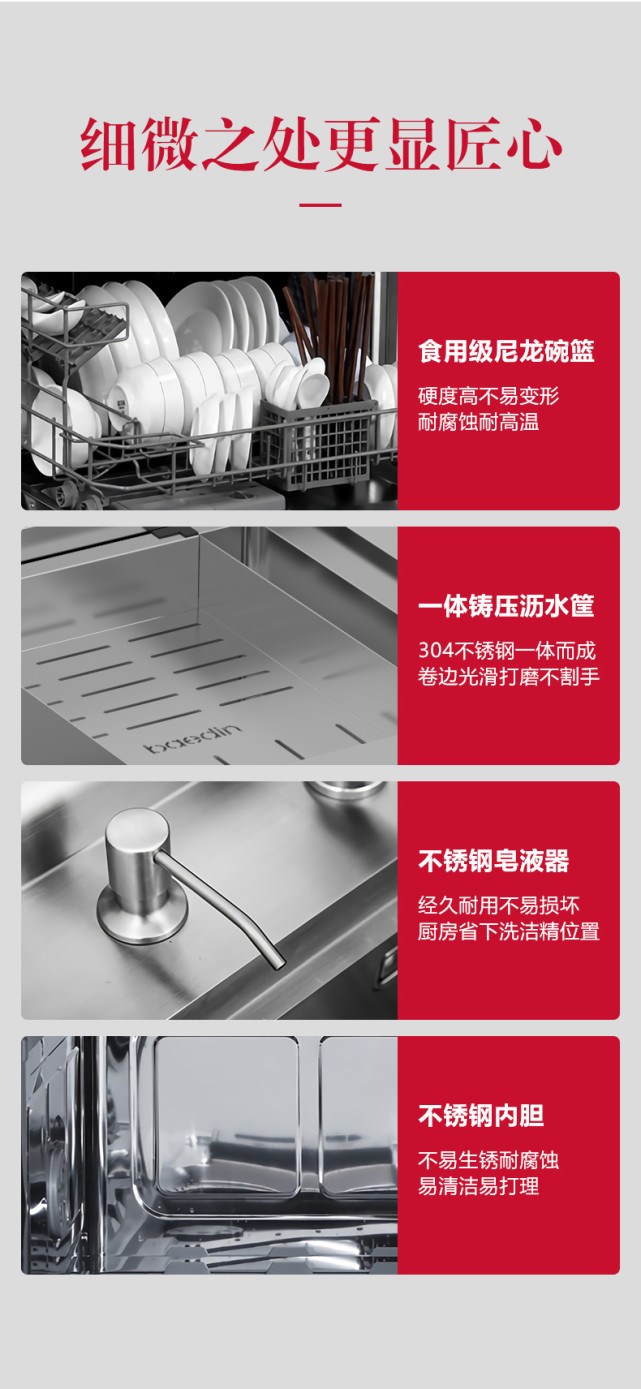 品牌|集成水槽哪个品牌好