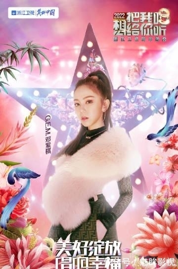 都有哪些港澳臺(tái)藝人來(lái)和我們跨年?盤點(diǎn)五大衛(wèi)視跨年晚會(huì)嘉賓名單