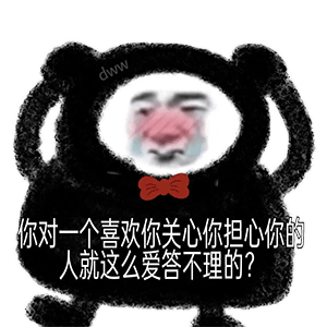 搞笑|动漫搞笑表情包：舔狗篇