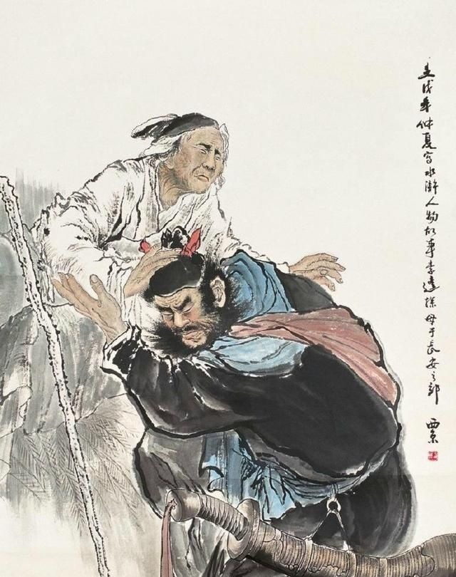 人物&王西京的人物绘画欣赏:不输范曾的作品,张弛有度而且收放自如