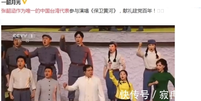 成龍|張韶涵參加黨慶演出后，激動(dòng)曬參演證書(shū)，內(nèi)心感受到中國(guó)人的驕傲