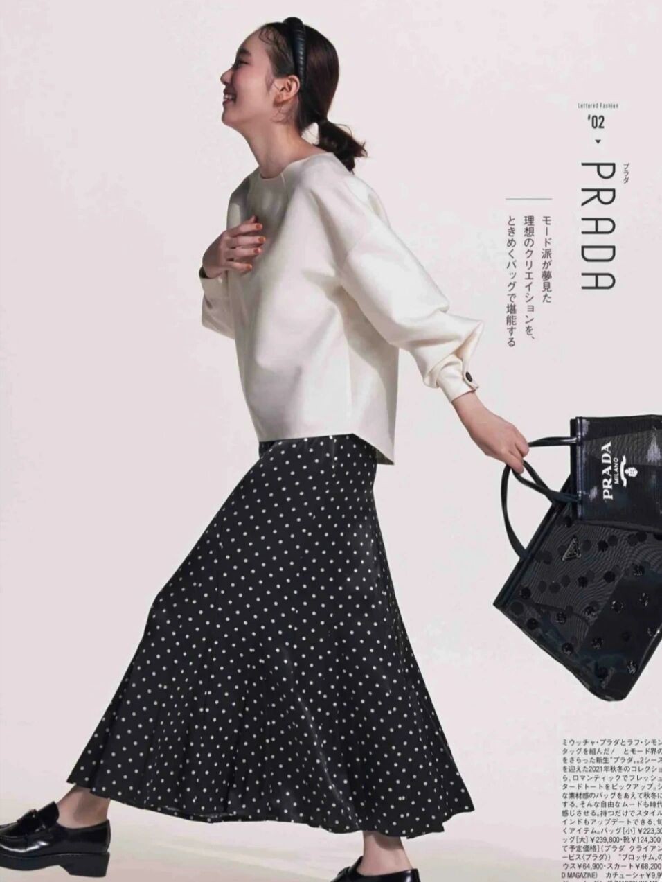 褶皱裙 “卫衣”如何穿得更有女人味?增加这几种元素,高级又优雅