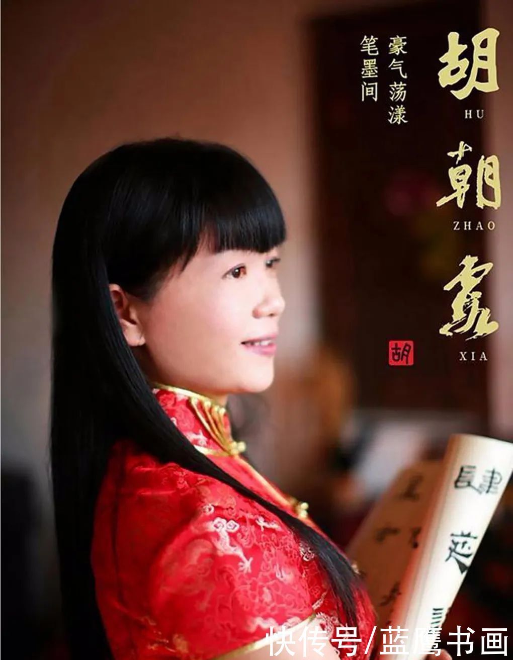 书法界|美女书法家胡朝霞,书法创作功底不俗,堪称书坛奇女子