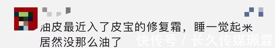 皮肤|油皮别再傻乎乎补水!教你3招:科学控油不长痘,皮肤真的变好了