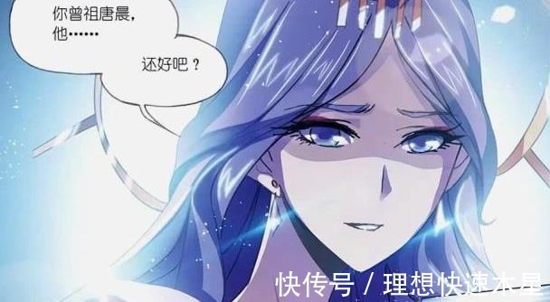 斗罗大陆|选择放手斗罗大陆中喜欢上同一人的好兄弟，弗兰德成全玉小刚