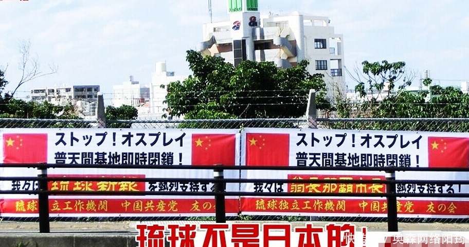 国王|琉球被日本吞并后，琉球国王去哪了？为啥战后依然被日本统治？