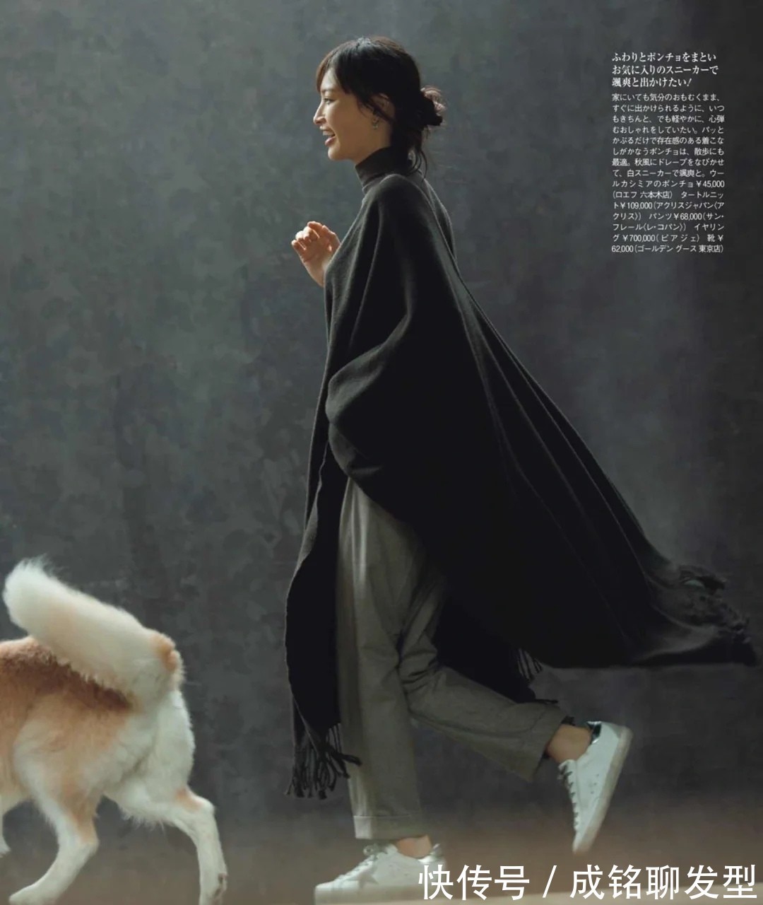 小白鞋 女人不管四十还是五十,都适合穿“长裤+小白鞋”,百搭又显年轻