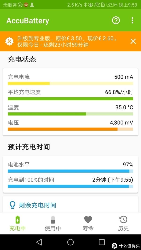 华为p9|图吧垃圾佬大赏 篇七十六：180包邮的华为P9 PLUS（4+64）开箱测评