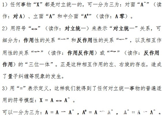 发现“液态玻璃”，表明宇宙万物普遍存在“三态”，背后隐藏着什么原因？