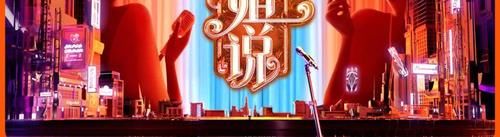 芒果TV上新，从“乘风破浪”到“滚烫人生”