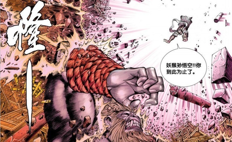 西行纪:300年前天军败给阿修罗,毘沙门天没有参战,他去哪了?