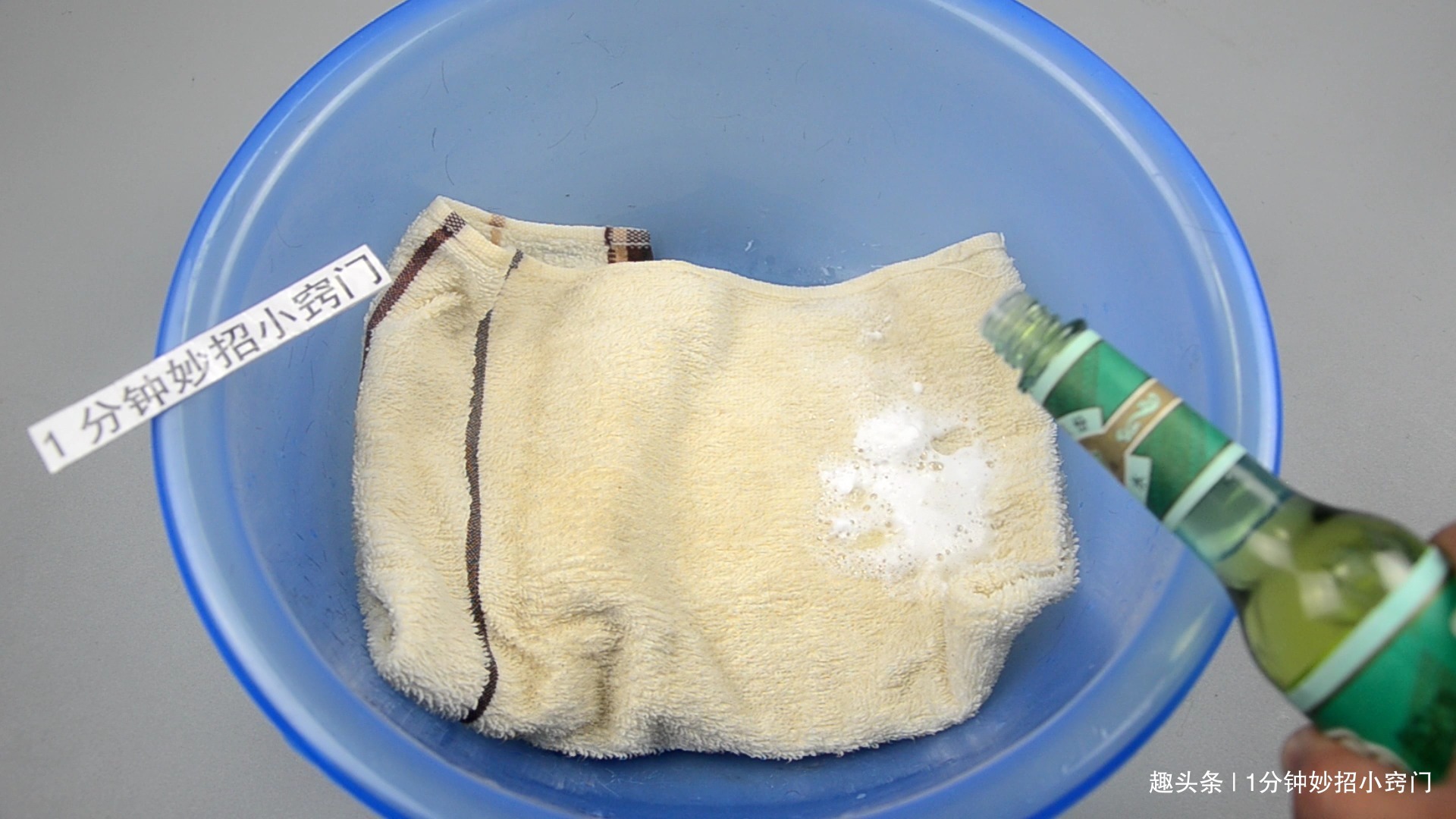 不管毛巾多脏，教你一招，毛巾洗得跟新的一样干净，学学