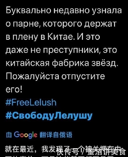 利路修：以爱之名恨你