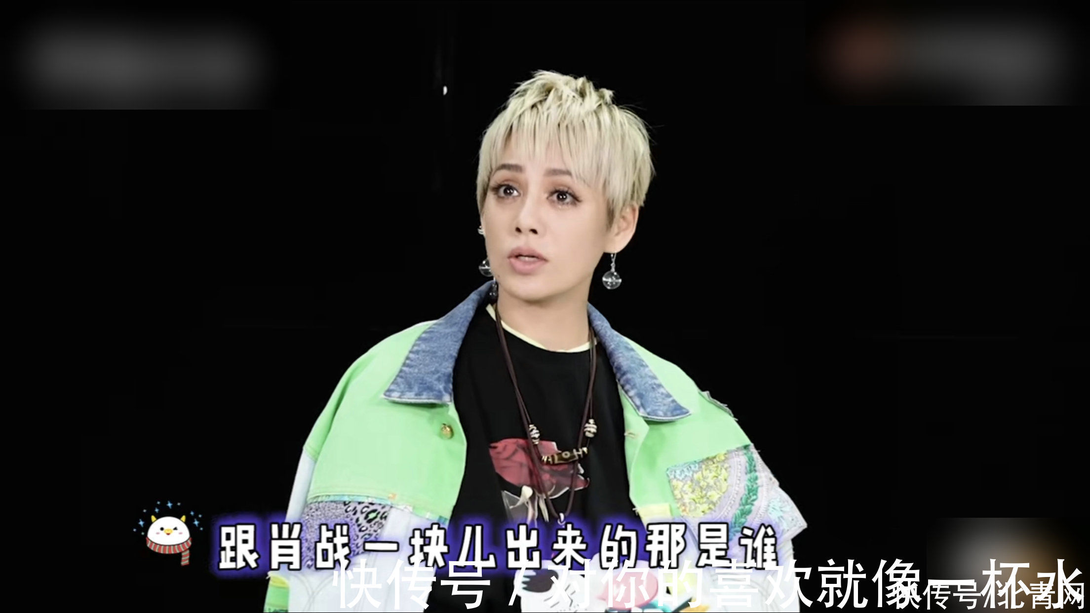 寧靜自曝看過自己和肖戰(zhàn)李現(xiàn)的CP：以為蹭我熱度呢