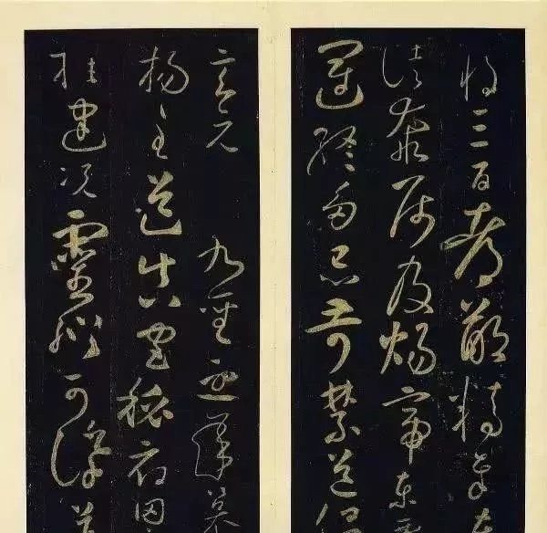 圣母帖#宋拓陕刻本 怀素《圣母帖》,八大山人自书释文