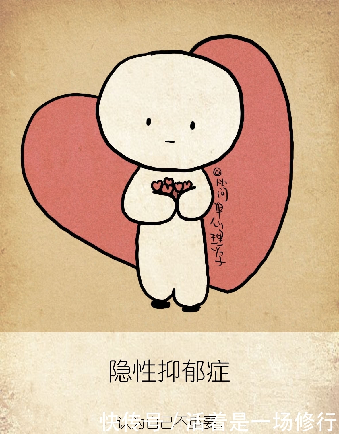 你是否在掩饰自己的不快乐？心理学：4种隐性抑郁的迹象