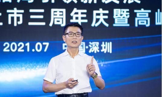 阿里巴巴|上市三周年，工业富联数字化转型走实向深