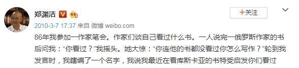 郑渊洁买10套房子只为了放信:他就是那么一个野孩子