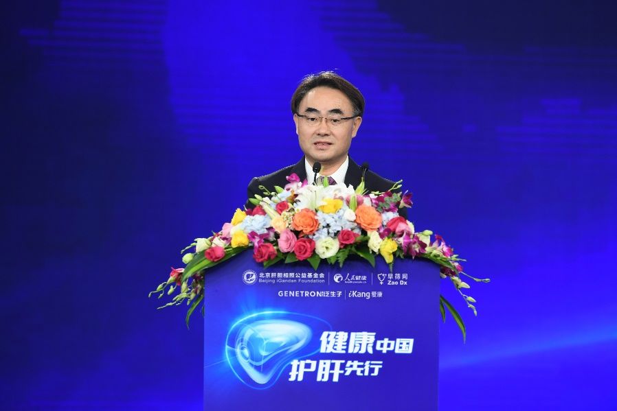 泛生子|打造肝癌防控中国模式，肝癌综合防控华夏百城行早筛公益项目启动