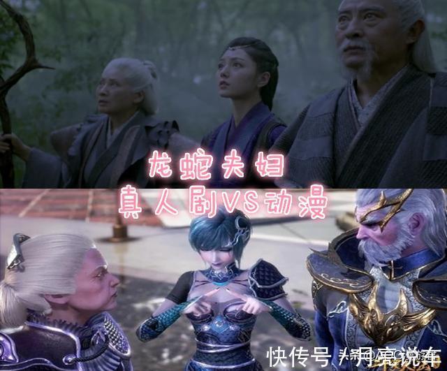 唐三|斗罗大陆：原著人物还原度天梯榜！唐三排第二、玉小刚倒数第一