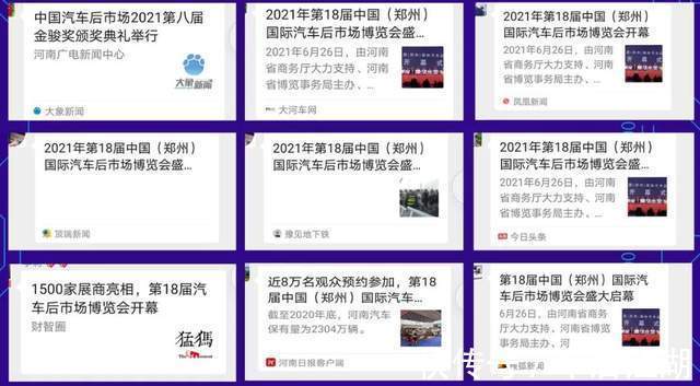 2024新闻时事评论10篇-重大时事新闻华体会体育官方网站（HTH Sports）