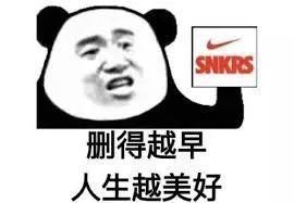 王思聪|王思聪 1.1w 购女码 “冰雪奇缘” Dunk!这又是新女友的圣诞礼物吗?
