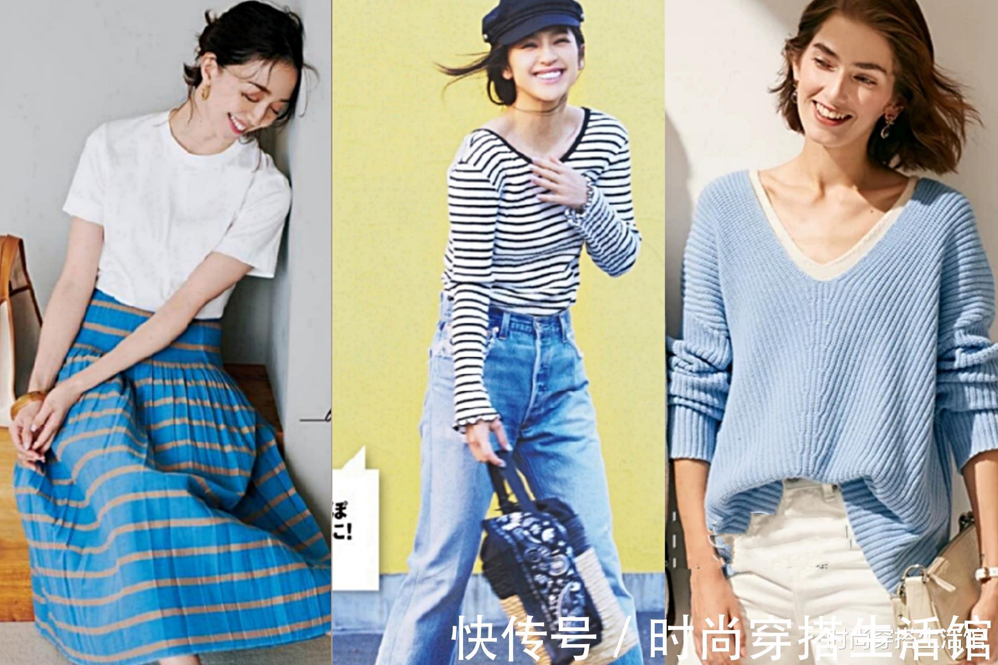 实用|30+女人不知道怎么搭?学会这3个“万能套路”,简单又实用