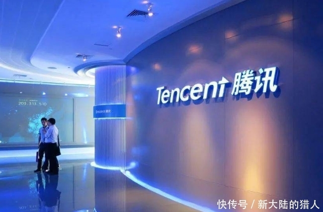 马化腾|腾讯正式官宣,拥有3亿用户的社交软件被关停,马化腾也没办法