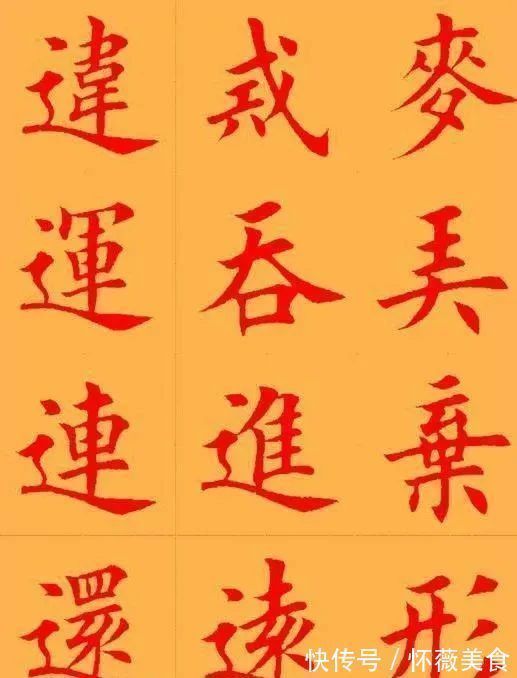 书坛#她的楷书是当今书坛里的一股“清流”,端庄秀丽,法度严谨,佩服