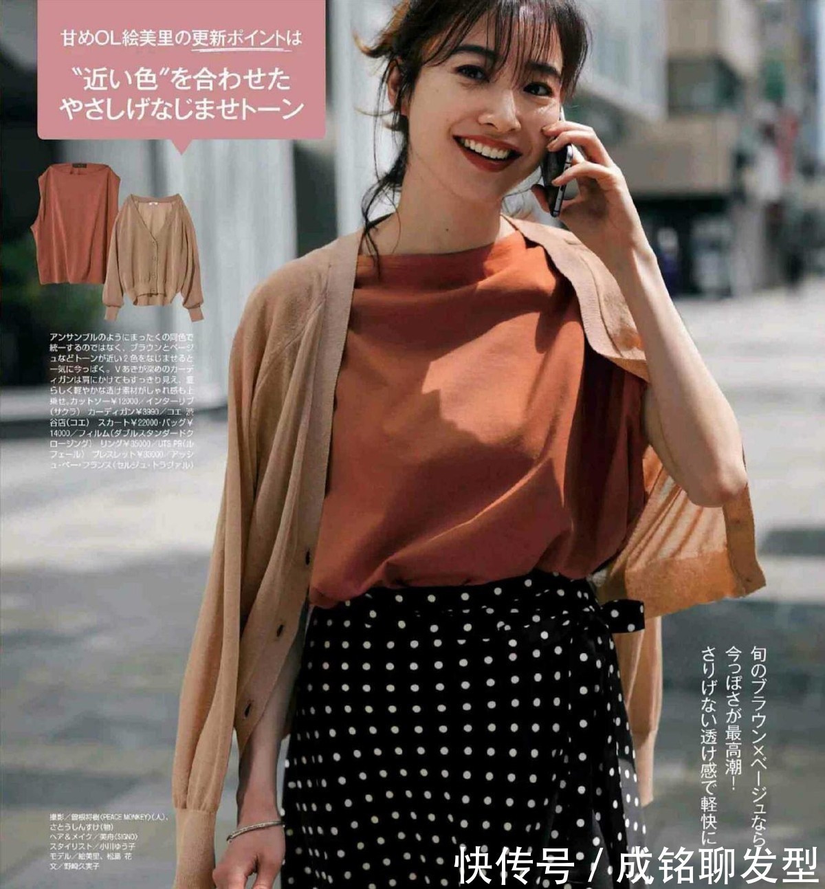 裤装|不管多大年纪的女人,这三个“穿衣雷区”要避开,容易拉低档次