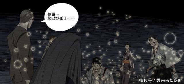 束缚|一人之下,忍头将死,忍者部队失去束缚,修罗场竟然是因为叛徒