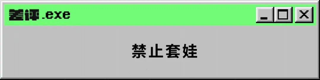 Win11|为了让 Mac 可以运行安卓应用，我给电脑装了 Win11