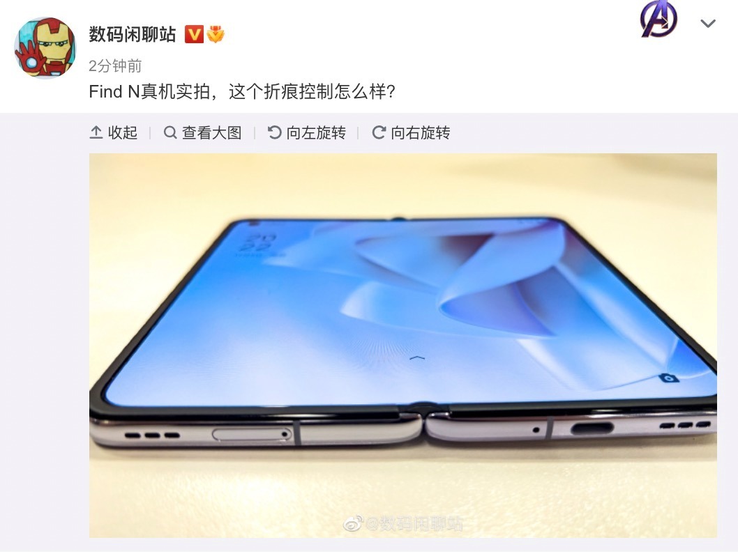 闲聊站|直击折叠屏折痕痛点，OPPO Find N全新铰链材料，大V评价超高