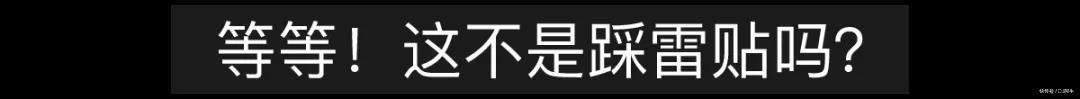 又被抖音骗了这12个爆款难用哭,求你千万别买