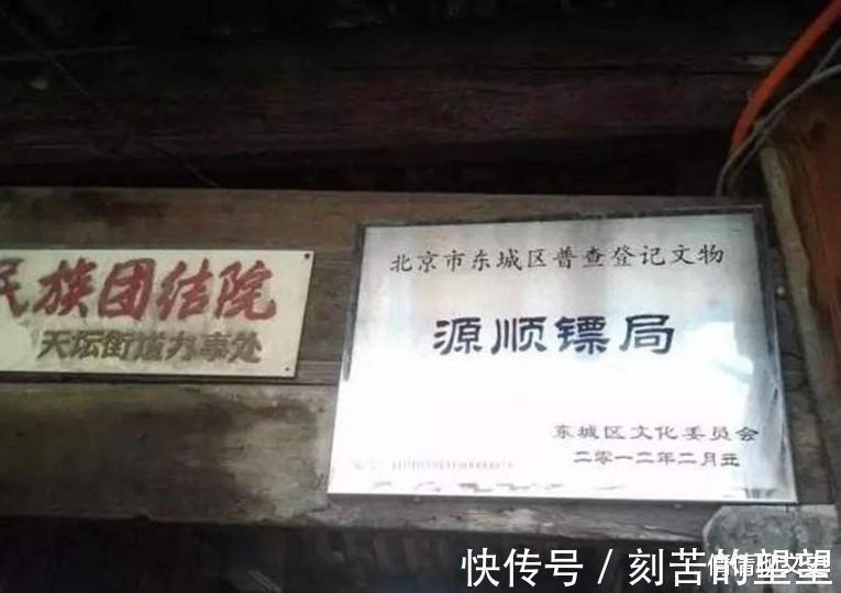 霍元甲|晚清武术高手黄飞鸿、霍元甲都排不了第一,第一被誉为武圣
