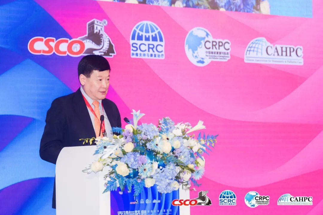肿瘤|2021姑息大会开幕|凝心聚力,科学引领,共创支持与姑息诊疗新征程