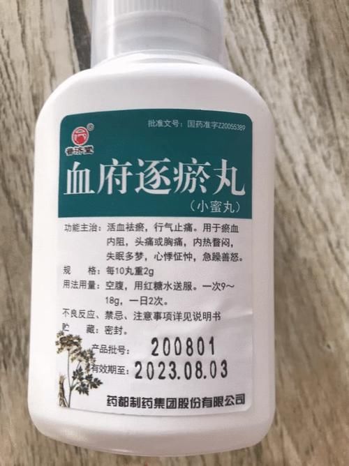 乌鸡白凤丸|妇科主任自用：这10个中成药为女人保驾护航，健康不失守