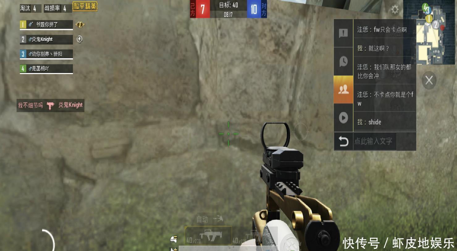 大方|“吃鸡”SS10海上花免费领?潮萌小黄鸭可以3选1,光子真大方!