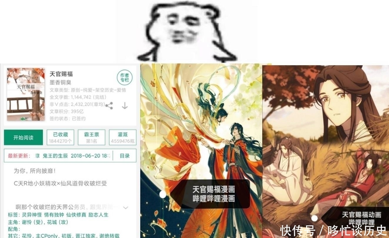 辛迪加|天官赐福:师青玄定了常华森?清清爽爽的小帅哥,女装居然这么美
