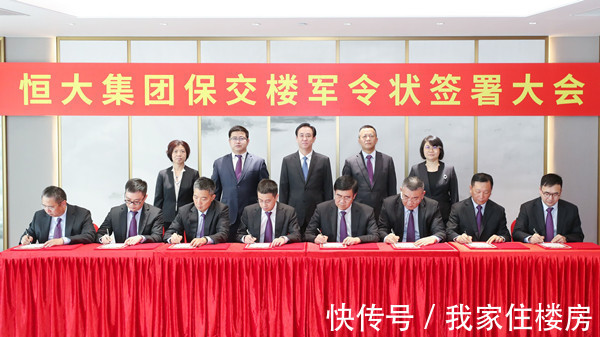 债务危机|央媒评论：看“恒大债务危机”如何演变！