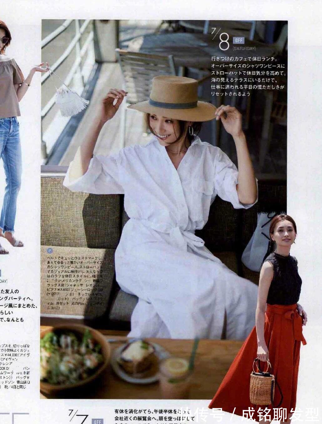 穿搭|才四五十岁就穿得像大妈?学会“单色穿衣法”,洋气减龄又显气质