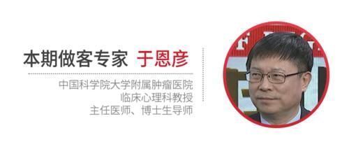 癌症患者|癌症成为“噩梦”，离不开这7点原因，学会5招调节是关键