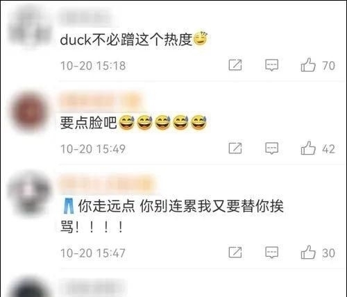 優(yōu)酷抄襲《魷魚游戲》被韓國網(wǎng)民吐槽 網(wǎng)友:太丟人了