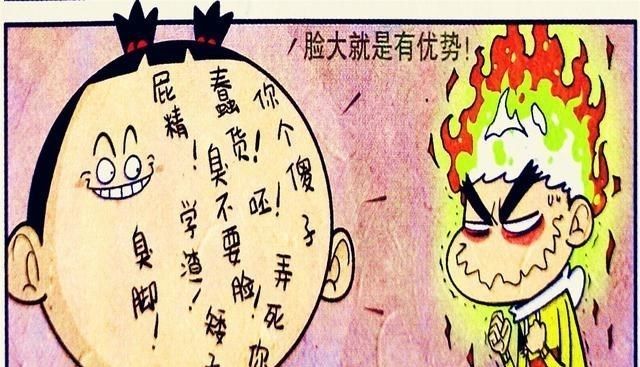 脸大有什么好处？学霸书写绝交书，衰衰却拖鞋辅助，竟成大盆脸！