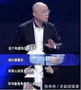 《非诚勿扰》11年,反目的孟非和乐嘉走向截然不同的人生……