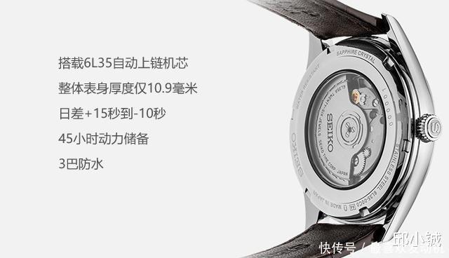 机芯|七宝珐琅重出江湖!价格翻了两倍!这款精工表还值得买吗