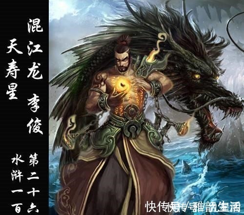 招安|这个人才是水浒中最有城府的人,智多星吴用跟他简直不能比!