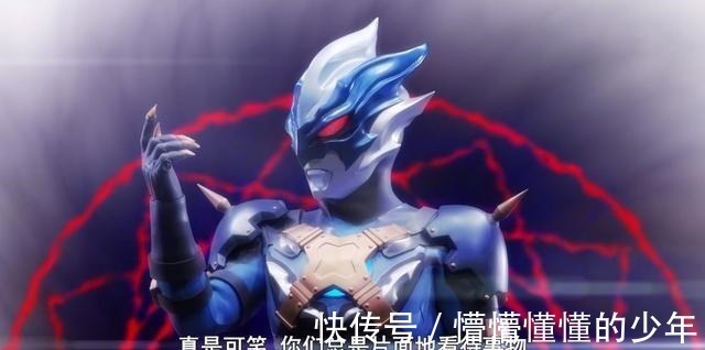 泰罗奥特曼|泰罗奥特曼黑化原因找到，托雷基亚撂下狠话，光之国和泰罗全毁掉