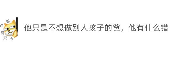 |今日段子：小伙年会中奖365天带薪年假，这算辞退吗？