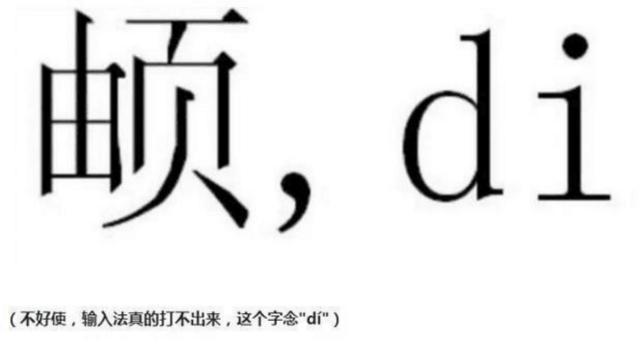 保研路|女孩因名字太“奇葩”,致保研路曲折,宝妈寻路无果痛哭:对不起